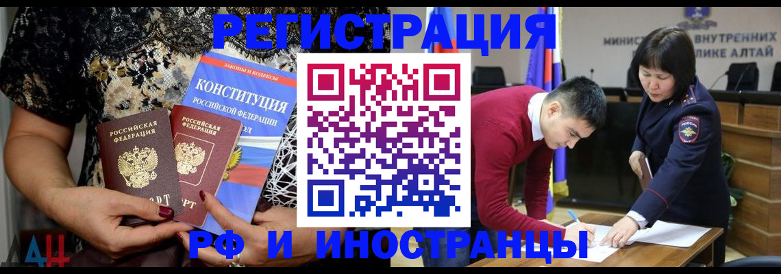 прописка поиск в Фролово