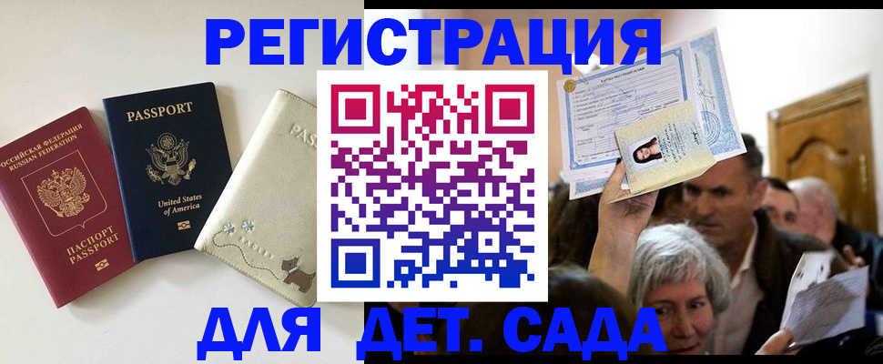 временная регистрация поиск в Фролово